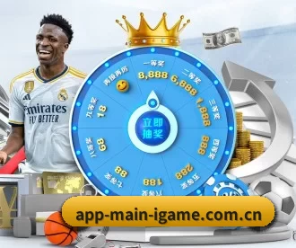 app-main-igame.com.cn APP