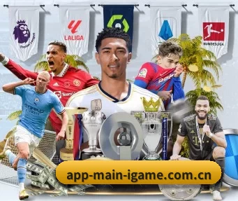 app-main-igame.com.cn APP